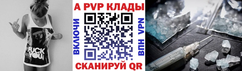 Alpha-PVP СК  Ялуторовск 