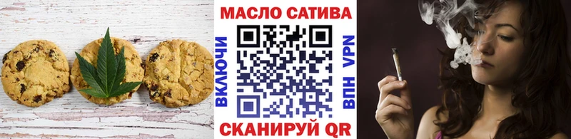 закладка  Ялуторовск  Canna-Cookies марихуана 