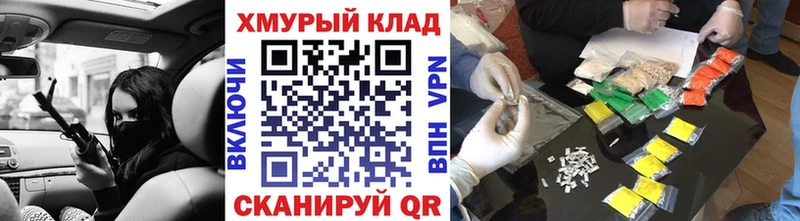 ГЕРОИН афганец  Ялуторовск 