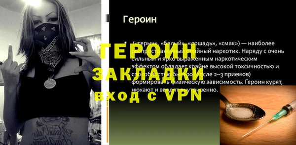дурь Балабаново