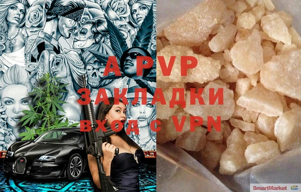 дурь Балабаново