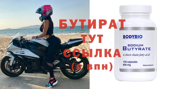 прущие крисы Балахна