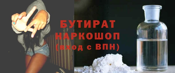 прущие крисы Балахна