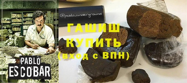 гашиш Баксан