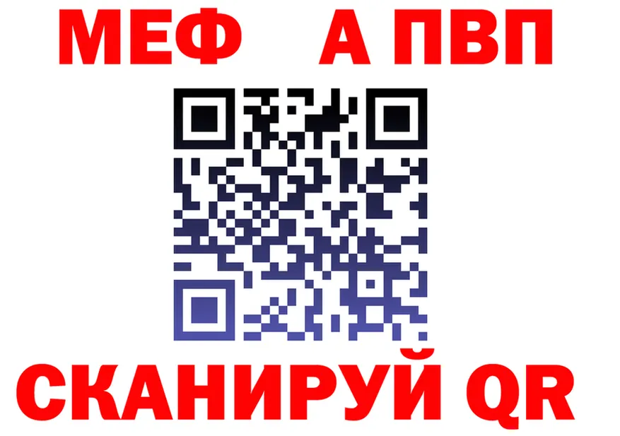 Купить закладку  состав Ялуторовск