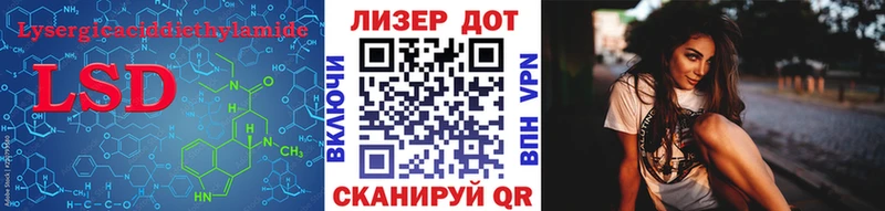 LSD-25 экстази кислота  Ялуторовск 
