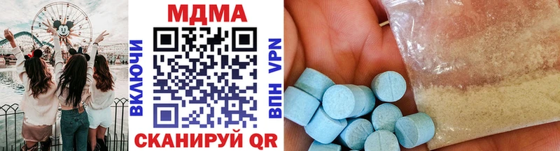 MDMA crystal Ялуторовск