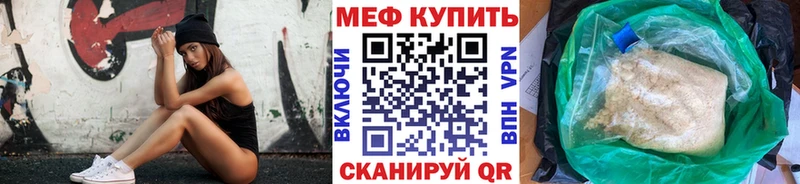 это состав  Ялуторовск  МЕФ VHQ 