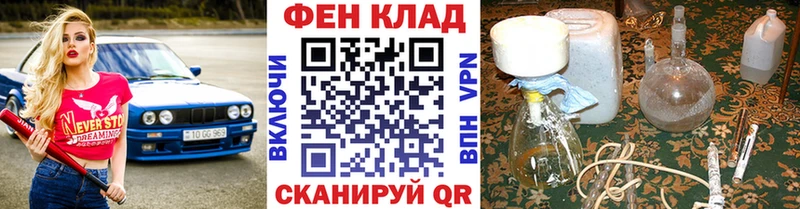 дарк нет официальный сайт  Ялуторовск  Метамфетамин Декстрометамфетамин 99.9% 