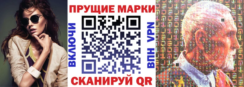 Марки 25I-NBOMe 1,8мг  Ялуторовск 