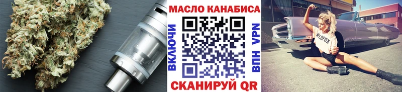 Дистиллят ТГК Wax  Ялуторовск 