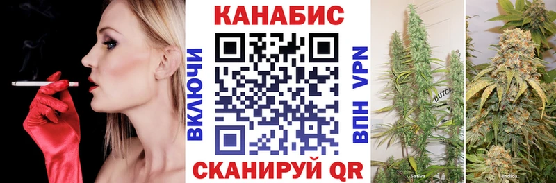 Бошки Шишки AK-47  цена наркотик  Ялуторовск 